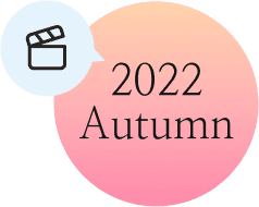 2022 autumn