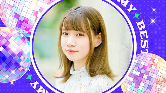 鶴野有紗が選ぶ！　歌コレ2025春マイベスト