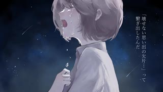 【歌ってみた】「ヨルトリップ/だら」【ReN】#歌コレ2025春TOP100