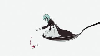 【歌ってみた】匙ノ咒【よるきち】