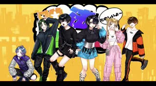 【#歌コレ2025春】脱法ロックを6人で歌わせて頂きました。