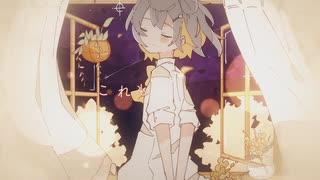 【歌コレ2025春】追憶ポエジー/Vo.Araibear 【雪乃イト部門参加作品】