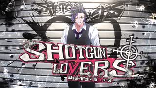 【感情強め】ショットガン・ラヴァーズ/のぼる↑(cover) 歌ってみた【MeLa】オリジナルMV