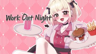 【かっこかわいいアイドルが歌ってみた】Work Out Night/雪乃イト【海南川もなみ】#歌コレ2025春 #歌コレ2025春雪乃イト部門