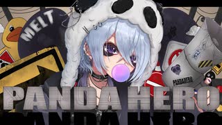 【オリジナルMV】パンダヒーロー/めると