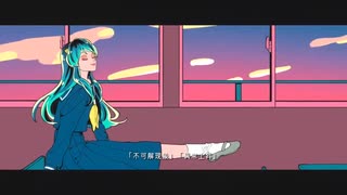 アイウエ／Maisonde【373】[feat.美波,SAKURAmoti]   たけりんcover
