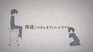【空原キ】ロストワンの号哭 -Cover- 原キー崇拝
