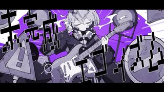【等身大で】未完成エゴイズム / 歌ってみた＠猫のあ【歌コレ2025春】