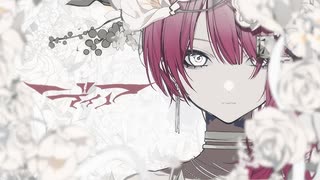【きらきらボイスで】ディアcovered by あじさい【歌ってみた】