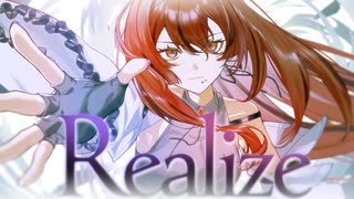 Realize　ver.夜凪セラ【歌ってみた】