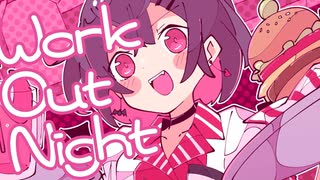 【歌コレ2025春】 Work Out Night/雪乃イト 【猫戸珀】
