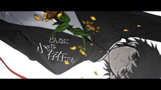【ラストルーキーの踊り手が】サリシノハラ - 歌ってみた【此も又人生】 #歌コレ2025春