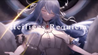 【神韻】Heiliges Requiem  - Aifa（cover）【歌ってみた】