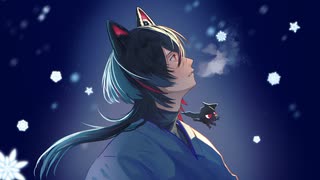 天を穿つ声で あられやこんこん 歌ってみた By 夜色/よしき