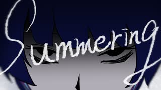 Summering/じん【歌ってみた】なそら