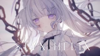 【オリジナルMV】 STYX HELIX / MYTH&ROID【covered by ice】