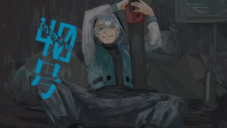 【狂いながら】【歌コレ2025春】偽物人間40号/¿?　歌ってみた