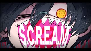 【強烈に】S.C.R.E.A.M歌ってみた/こはを【歌コレ2025春】