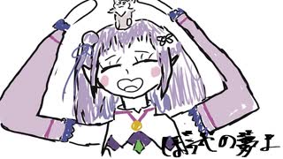 【オリジナルMV】ぼうやの夢よ / エミリア(CV:高橋李依) (covered by.結城碧)