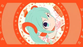 NEO 歌ってみた【成宮 亮】