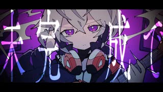【歌ってみた】少しでも届くように未完成エゴイズム歌ってみた/天使メルリィ