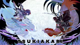 月陽 -ツキアカリ- / みきとP 歌ってみた【雪見月みら＆ちきん・ざ・へっじほっぐ】