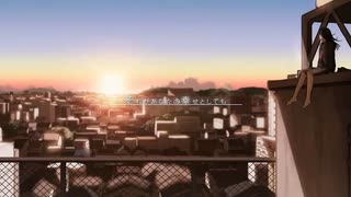 【感情を込めて】それがあなたの幸せとしても/Heavenz【歌ってみた】ver.安眠まくら