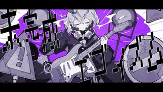未完成エゴイズム - 雪乃イト  歌ってみた   /  ハチミチ