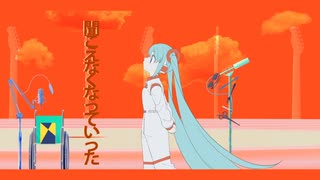 【歌コレ2025春】NEO/ひいの【歌ってみた】