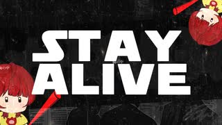 【漢の】Stay Alive / エミリア(CV:高橋李依)　歌ってみた 歌コレ2025春 リゼロ まおん