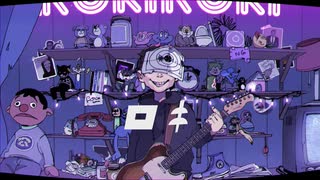 《高校生×中学生》ロキ -cover 封×翠
