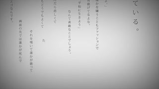 【全力3オクターブ】命に嫌われている。/ 海月瑶 cover【歌コレ2025春ルーキー】